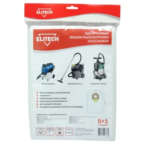 Пылесборник Elitech 2310.002600