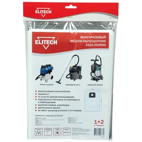 Пылесборник Elitech 2310.002900