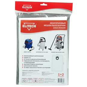 Пылесборник Elitech 2310.003100