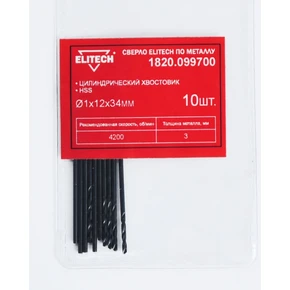 Сверло HSS 1.0х34 1шт Elitech 1820.099700