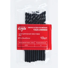 Сверло HSS 2.0х49 1шт Elitech 1820.099900