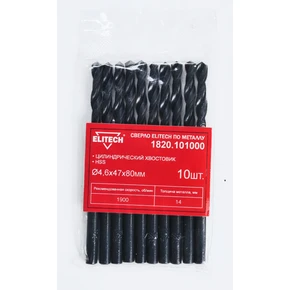 Сверло HSS 4.6х80 1шт Elitech 1820.101000