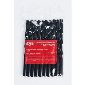 Сверло HSS 7.5х109 1шт Elitech 1820.102200