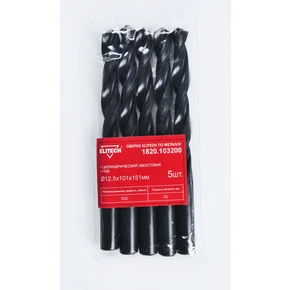 Сверло HSS 12.5х151 1шт Elitech 1820.103200