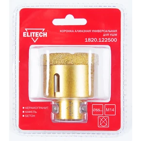 Коронка алмазная, 55мм х М14 Elitech 1820.122500