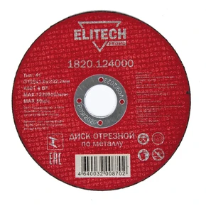 Диск отрезной 125х1,0 сталь Elitech 1820.124000