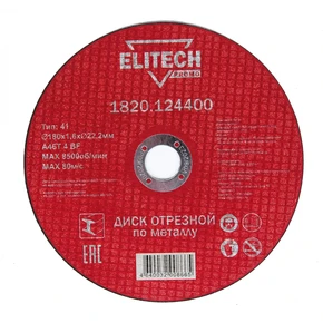 Диск отрезной 180х1,6 сталь Elitech 1820.124400