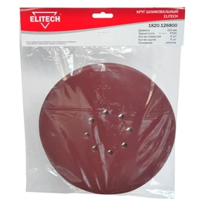 Круг шлифовальный 225мм Р320 5шт Elitech 1820.126800