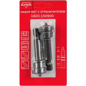 Набор бит с ограничителем для ГКЛ PZ2 PH2 50мм Elitech 1820.150900