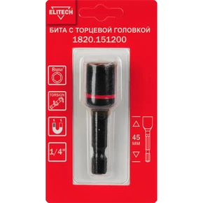 Бита торцевая головка ударная 8мм 45мм Elitech 1820.151200