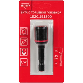 Бита торцевая головка ударная 10мм 45мм Elitech 1820.151300