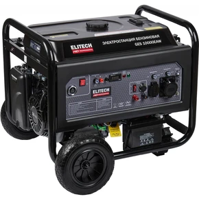 Генератор Elitech GES 10000ЕAW