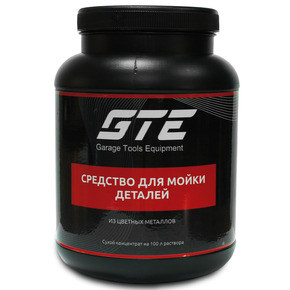Средство для мытья деталей универсальное сухой концентрат для цветных металлов 2кг GTE