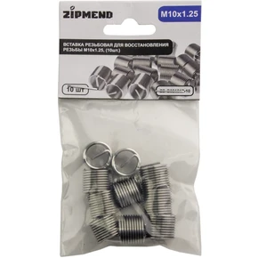 Вставка резьбовая для восстановления резьбы M10 х 1.25 мм., 10 штук, ZIPMEND