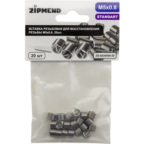 Вставка резьбовая для восстановления резьбы M5 х 0.8, 20шт., ZIPMEND