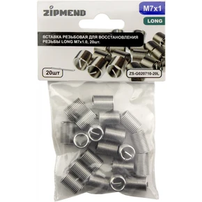 Вставка резьбовая для восстановления резьбы LONG M7 х 1.0, 20шт., ZIPMEND
