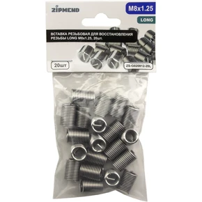 Вставка резьбовая для восстановления резьбы LONG M8 х 1.25, 20шт., ZIPMEND