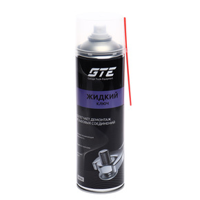GTE-CK650 - Смазка проникающая жидкий ключ 650мл GTE - Универсальное средство для облегчения демонтажа любых резьбовых соединений. Благодаря высокой проникающей способности позволяет быстро разъединить прикипевшие болты и гайки. Смазывает и защищает механ