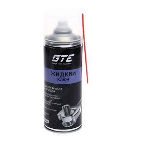 GTE-CK520M - Смазка универсальная проникающая жидкий ключ 520мл с дисульфидом молибдена GTE - Универсальное средство для облегчения демонтажа любых резьбовых соединений. Благодаря высокой проникающей способности позволяет быстро разъединить прикипевшие бо