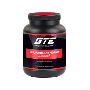 GTE-ODS2AB - Средство для мытья деталей универсальное сухой концентрат для цветных металлов 2кг GTE - Назначение
Удаляет нагар и мазут, лаковые, масложировые (смазочно-охлаждающие жидкости) и асфальтосмолопарафиновые отложения (АСПО) с различных элементов