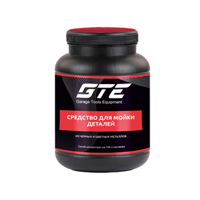 GTE-ODS24B - Средство для мытья деталей универсальное сухой концентрат для черных и цветных металлов 2кг GTE - Удаляет нагар и мазут, лаковые, масложировые (смазочно-охлаждающие жидкости) и асфальтосмолопарафиновые отложения (АСПО) с различных элементов м